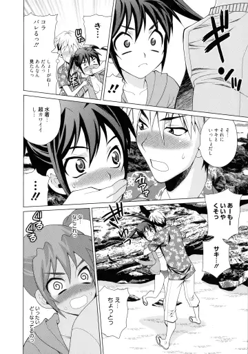 [Yukiyanagi] Shimai wa Boku ni Sakaraenai - The Sisters Cannot Defy Me Fhentai - Page 18