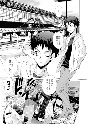 [Yukiyanagi] Shimai wa Boku ni Sakaraenai - The Sisters Cannot Defy Me Fhentai - Page 45