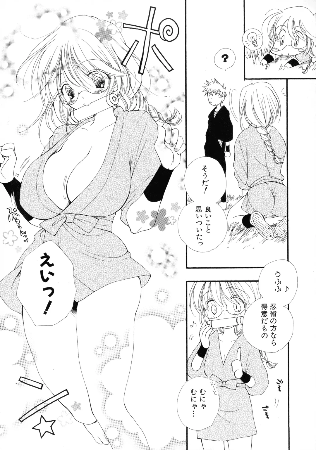 [Inomoto Rikako] Cherry♥Pai Shinsouban Fhentai - Page 10