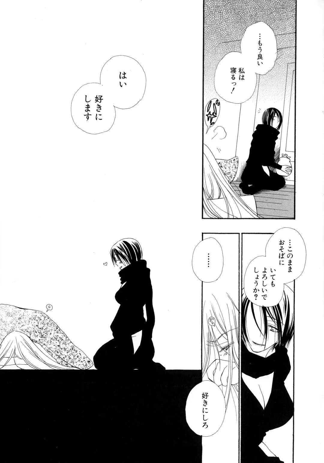 [Inomoto Rikako] Cherry♥Pai Shinsouban Fhentai - Page 126