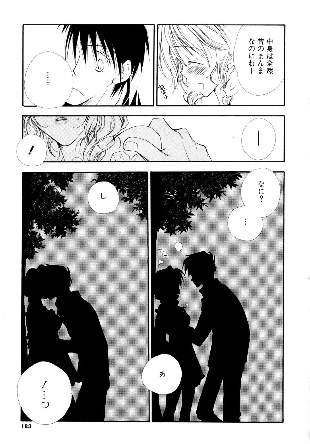 [Inomoto Rikako] Cherry♥Pai Shinsouban Fhentai - Page 180