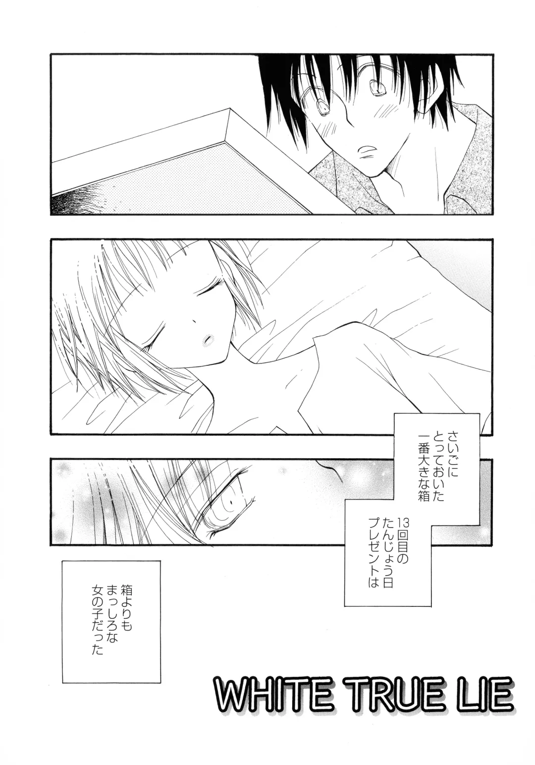 [Inomoto Rikako] Cherry♥Pai Shinsouban Fhentai - Page 187