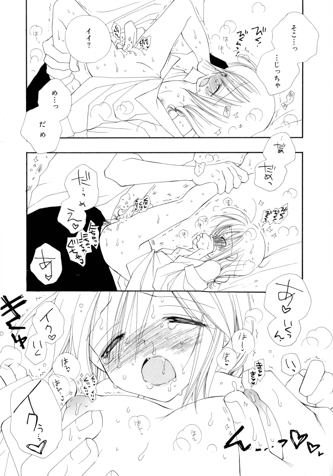 [Inomoto Rikako] Cherry♥Pai Shinsouban Fhentai - Page 41