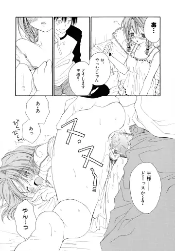 [Inomoto Rikako] Cherry♥Pai Shinsouban Fhentai - Page 100