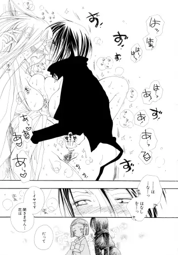 [Inomoto Rikako] Cherry♥Pai Shinsouban Fhentai - Page 136