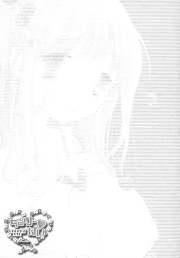 [Inomoto Rikako] Cherry♥Pai Shinsouban Fhentai - Page 142