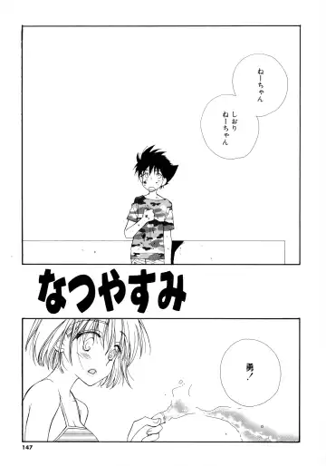 [Inomoto Rikako] Cherry♥Pai Shinsouban Fhentai - Page 144