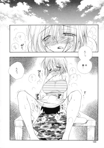 [Inomoto Rikako] Cherry♥Pai Shinsouban Fhentai - Page 149