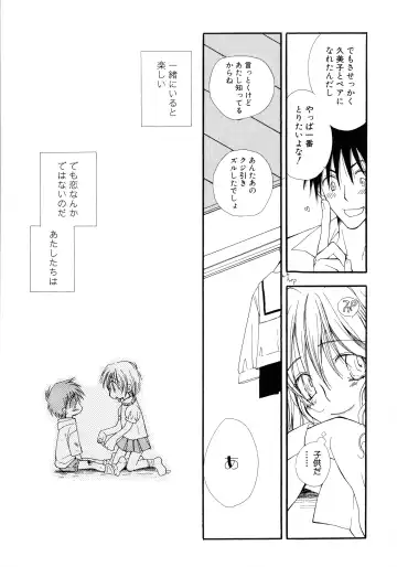 [Inomoto Rikako] Cherry♥Pai Shinsouban Fhentai - Page 172