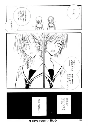 [Inomoto Rikako] Cherry♥Pai Shinsouban Fhentai - Page 185