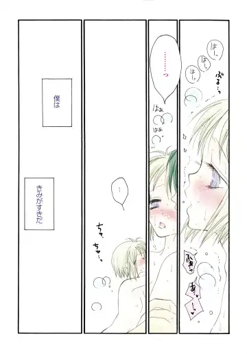 [Inomoto Rikako] Cherry♥Pai Shinsouban Fhentai - Page 206