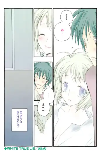 [Inomoto Rikako] Cherry♥Pai Shinsouban Fhentai - Page 209