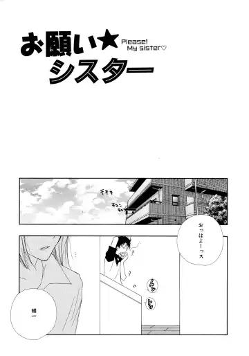 [Inomoto Rikako] Cherry♥Pai Shinsouban Fhentai - Page 25