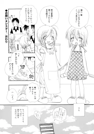 [Inomoto Rikako] Cherry♥Pai Shinsouban Fhentai - Page 44