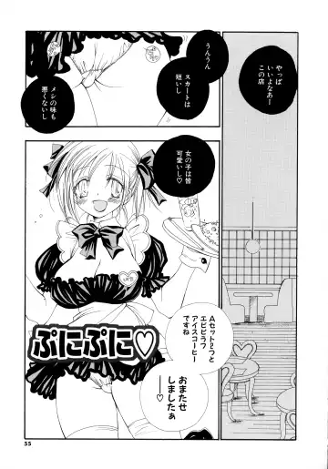 [Inomoto Rikako] Cherry♥Pai Shinsouban Fhentai - Page 53
