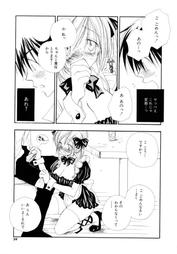 [Inomoto Rikako] Cherry♥Pai Shinsouban Fhentai - Page 57