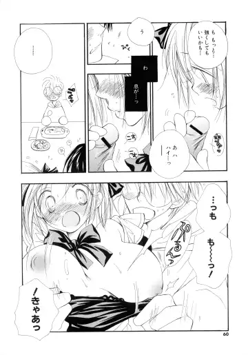 [Inomoto Rikako] Cherry♥Pai Shinsouban Fhentai - Page 58