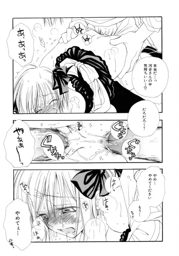 [Inomoto Rikako] Cherry♥Pai Shinsouban Fhentai - Page 69