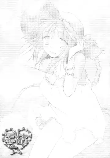 [Inomoto Rikako] Cherry♥Pai Shinsouban Fhentai - Page 73