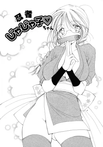[Inomoto Rikako] Cherry♥Pai Shinsouban Fhentai - Page 8