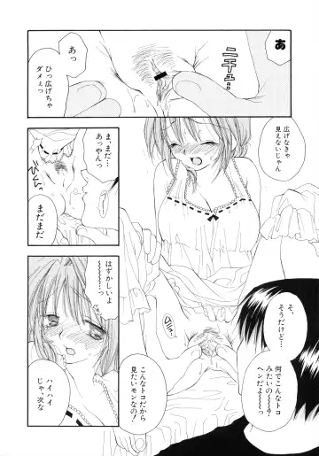 [Inomoto Rikako] Cherry♥Pai Shinsouban Fhentai - Page 98