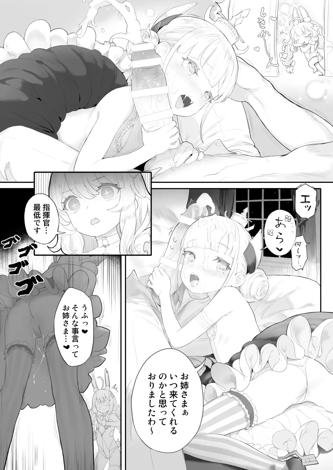 [Pumpkinspicelatte] Ménage à Trois Fhentai - Page 3