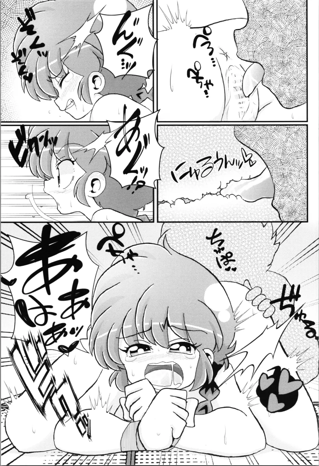 [Odochi] You Too! Fhentai - Page 13