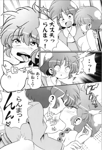 [Odochi] You Too! Fhentai - Page 28