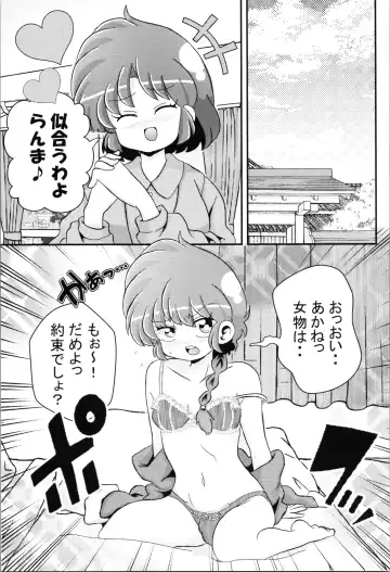 [Odochi] You Too! Fhentai - Page 29