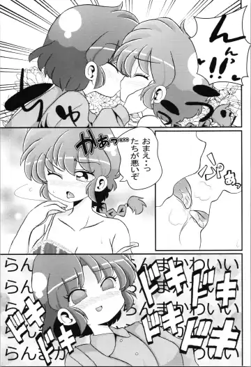 [Odochi] You Too! Fhentai - Page 31