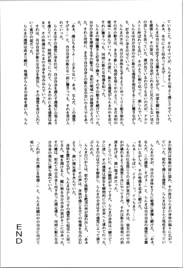 [Odochi] You Too! Fhentai - Page 45