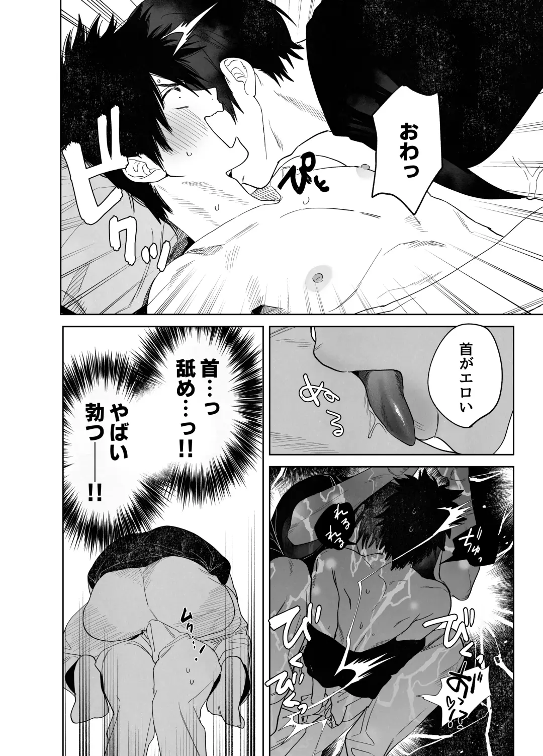 [Nocori] Fujun Osu Ana Kouyuu Fhentai - Page 9
