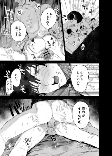 [Nocori] Fujun Osu Ana Kouyuu Fhentai - Page 42