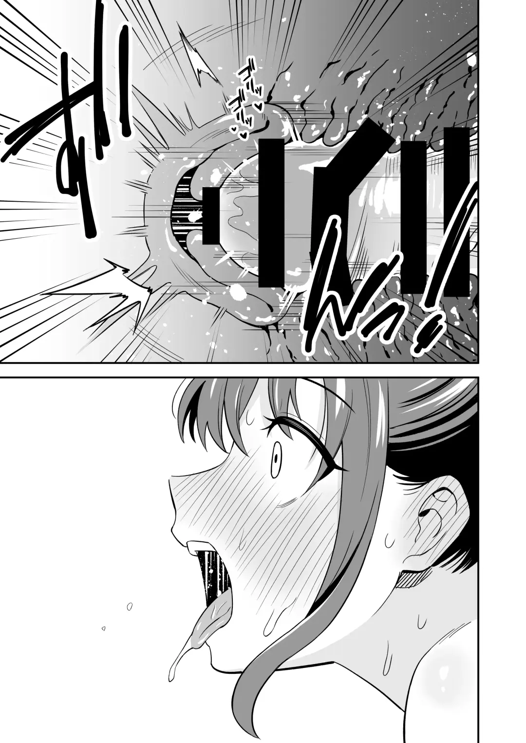 [Tokunaga - Umemoto] Oji-san ni Tsugou ga Ii Bakunyuu Iede Gal Fhentai - Page 24