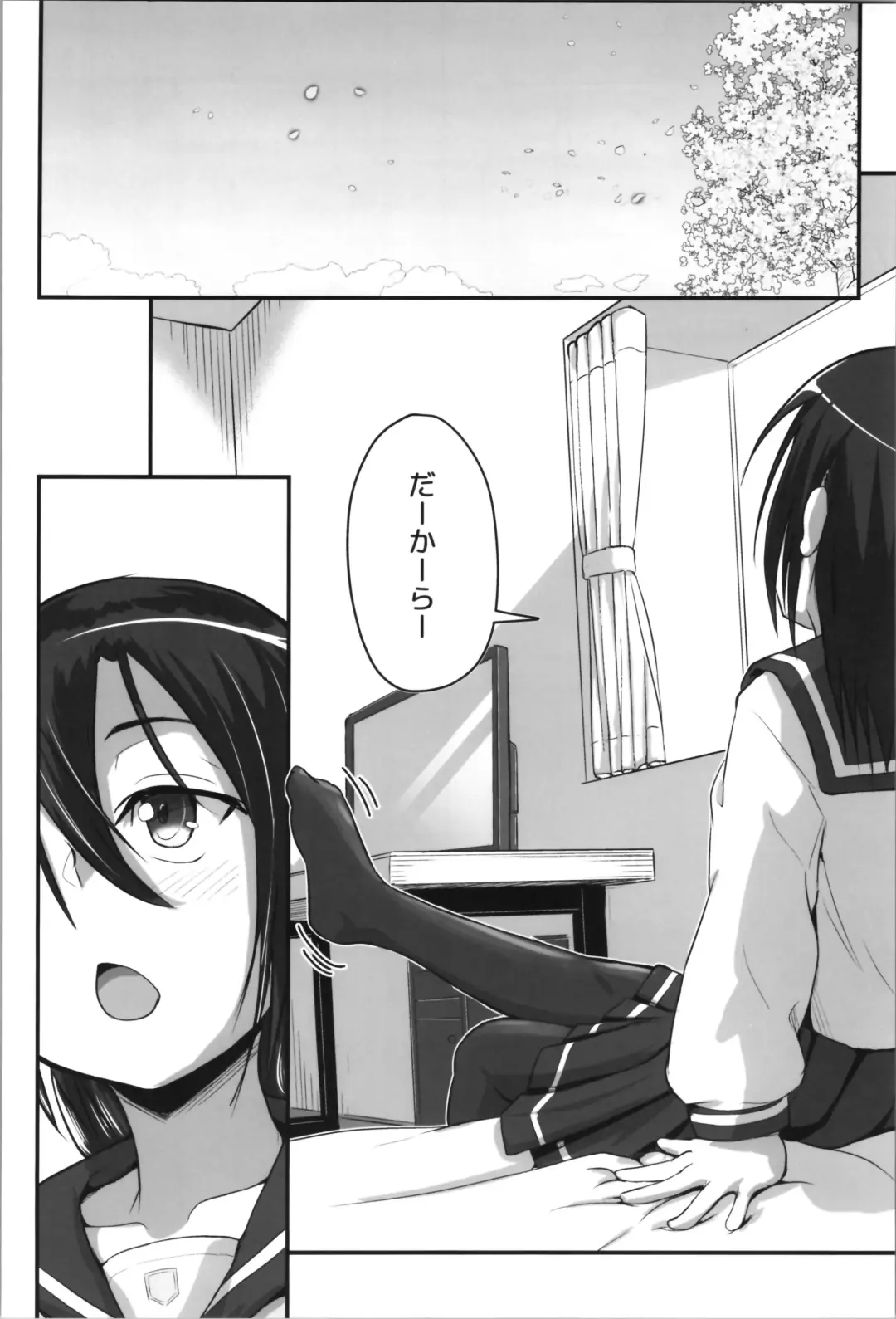 [D-2] Kiriko Route Another #08 ~Taikou Sennou Loli-ka Choukyou  Hen~ Fhentai - Page 32