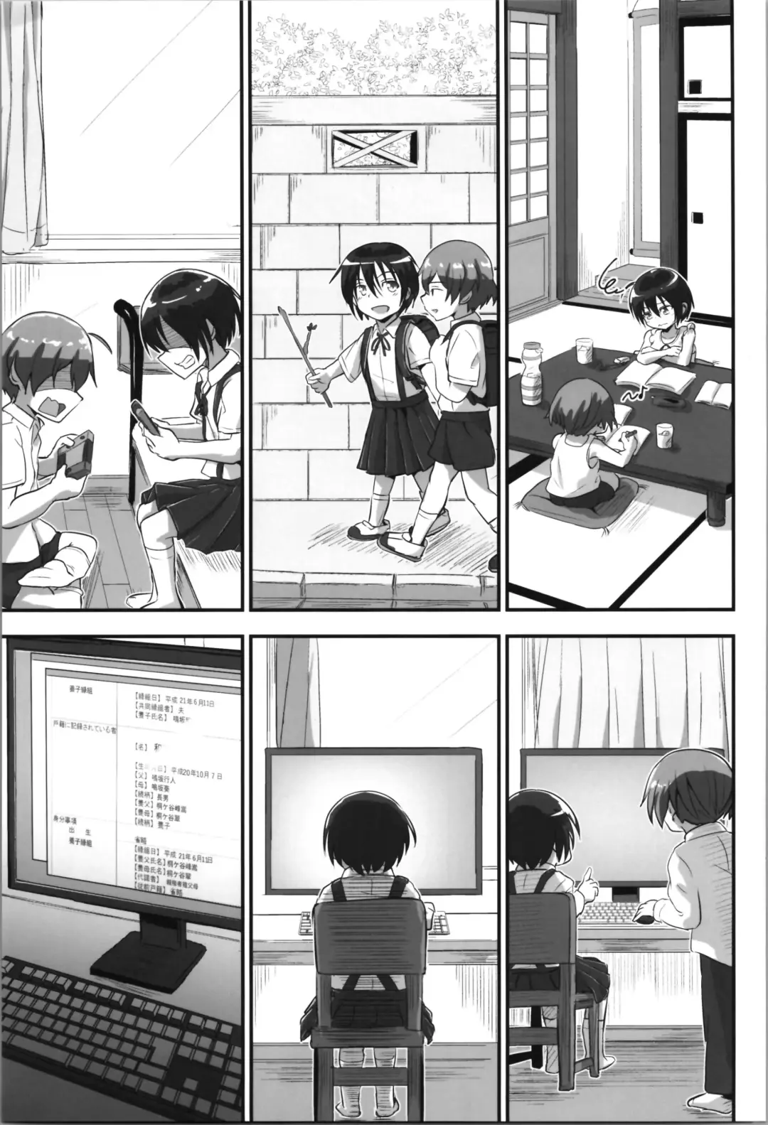 [D-2] Kiriko Route Another #08 ~Taikou Sennou Loli-ka Choukyou  Hen~ Fhentai - Page 9