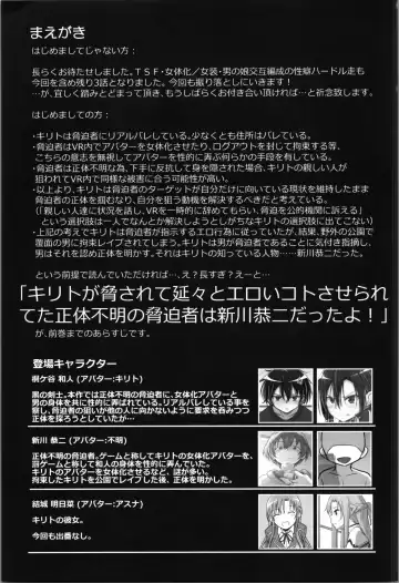 [D-2] Kiriko Route Another #08 ~Taikou Sennou Loli-ka Choukyou  Hen~ Fhentai - Page 3