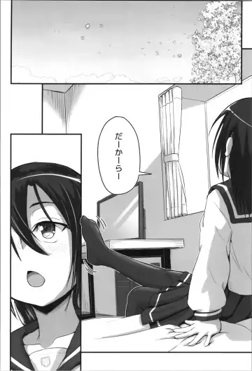[D-2] Kiriko Route Another #08 ~Taikou Sennou Loli-ka Choukyou  Hen~ Fhentai - Page 32
