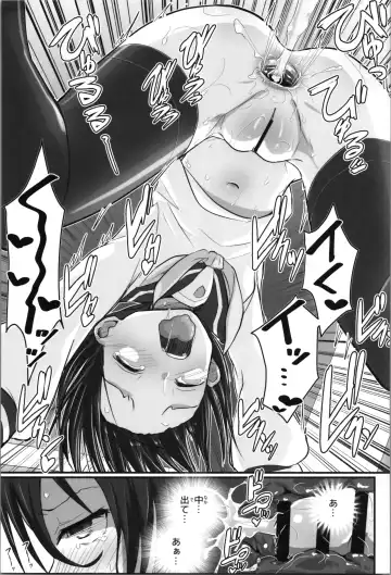 [D-2] Kiriko Route Another #08 ~Taikou Sennou Loli-ka Choukyou  Hen~ Fhentai - Page 39