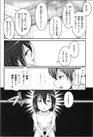 [D-2] Kiriko Route Another #08 ~Taikou Sennou Loli-ka Choukyou  Hen~ Fhentai - Page 42
