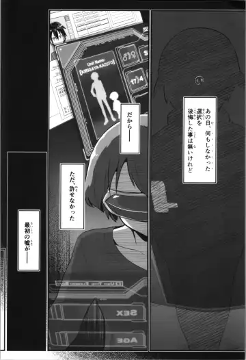 [D-2] Kiriko Route Another #08 ~Taikou Sennou Loli-ka Choukyou  Hen~ Fhentai - Page 6