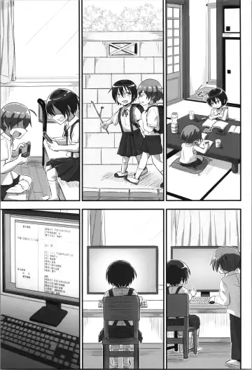 [D-2] Kiriko Route Another #08 ~Taikou Sennou Loli-ka Choukyou  Hen~ Fhentai - Page 9