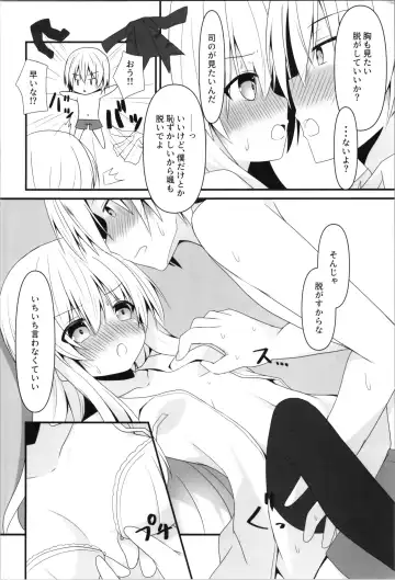 [Nekono Shiro] Being an understanding person, I decided to help my best friend. Fhentai - Page 14