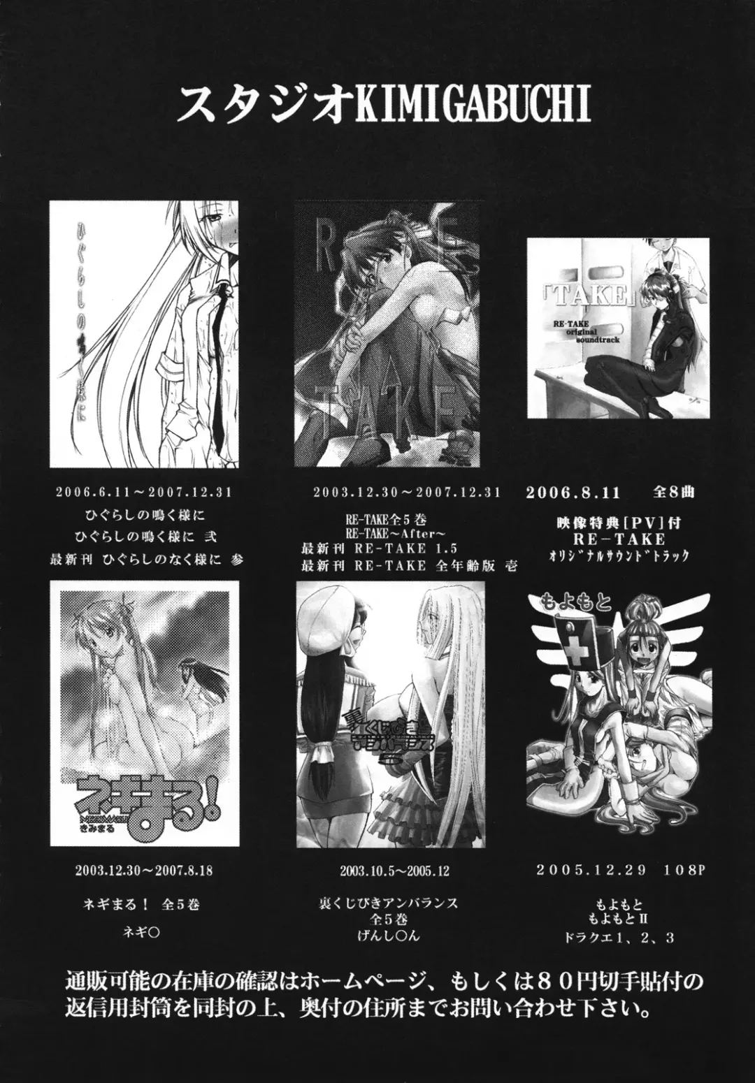 [Kimimaru] Umineko no Naku Youni Nake Fhentai - Page 31