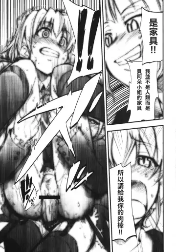 [Kimimaru] Umineko no Naku Youni Nake Fhentai - Page 14