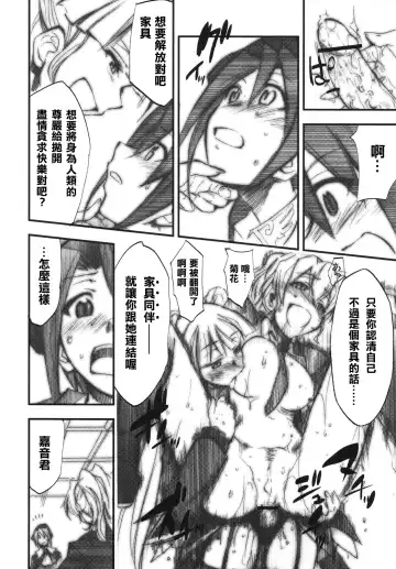 [Kimimaru] Umineko no Naku Youni Nake Fhentai - Page 17