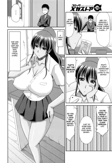[Kai Hiroyuki] Chounyuusai Fhentai - Page 6