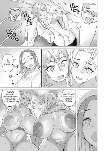 [Hidarikiki] Friend and Her Mom Fhentai - Page 12