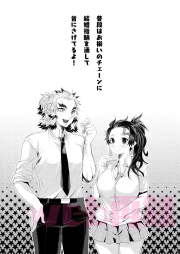 [Taiga Tora] Yomoya!? Ore no Tsuma wa Geneki JK nano daga... Fhentai - Page 8