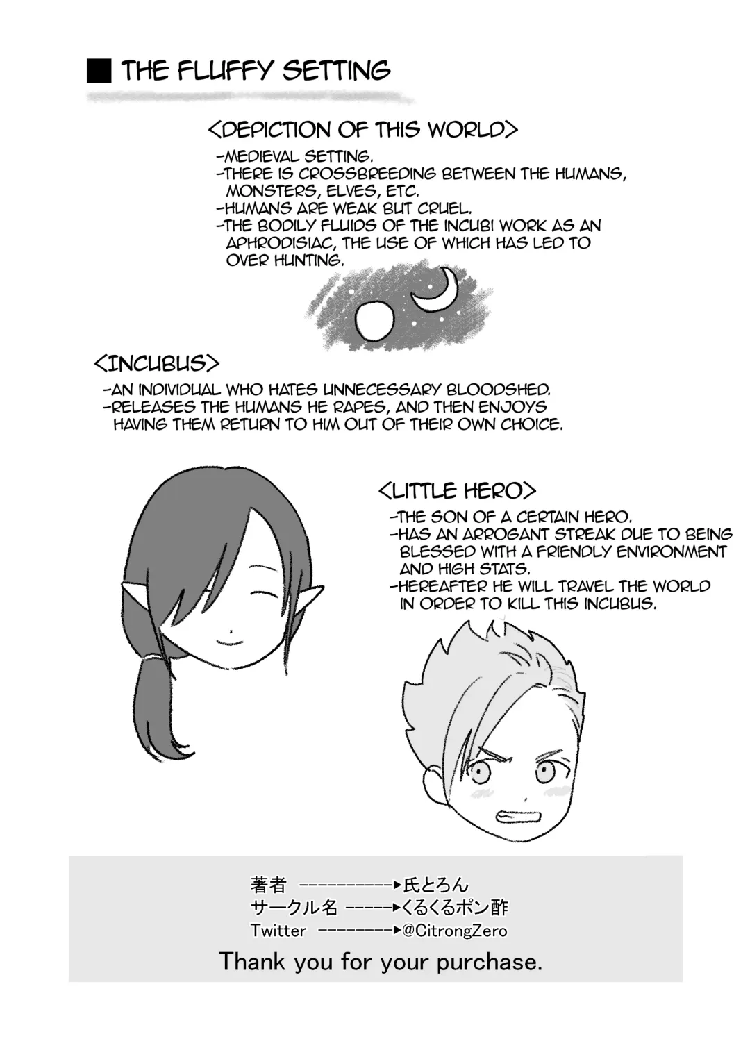 [Citron] Yuusha-kun to Incubus | The Little Hero and the Incubus Fhentai - Page 20